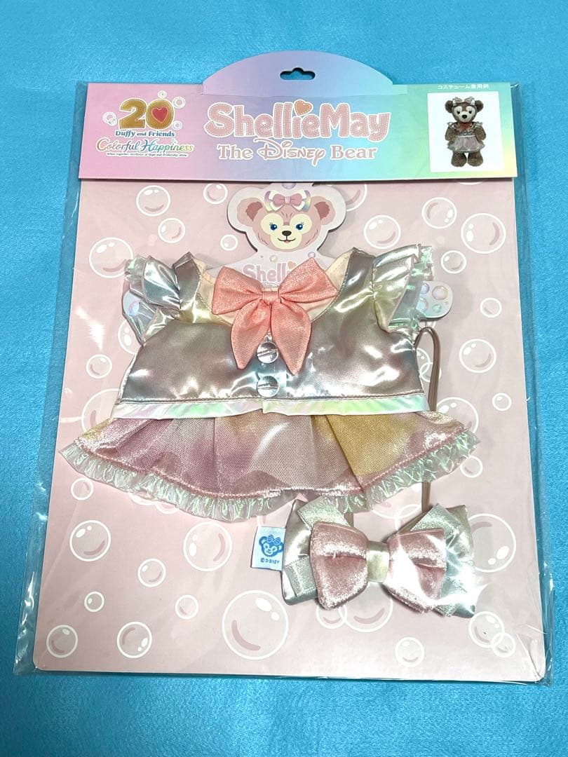 ディズニー ダッフィー20周年 カラフルハピネス シェリーメイ コスチューム