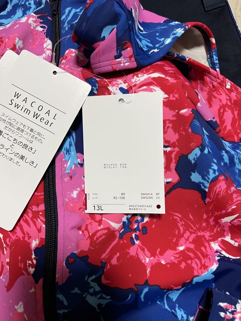 ワコール　フィットネス水着　13L セパレート　新品未使用