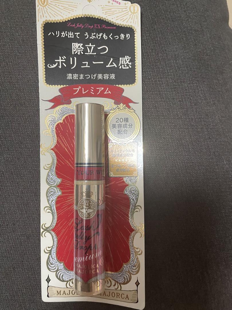 マジョリカマジョルカラッシュジェリードロップEXプレミアムまつ毛美容液新品