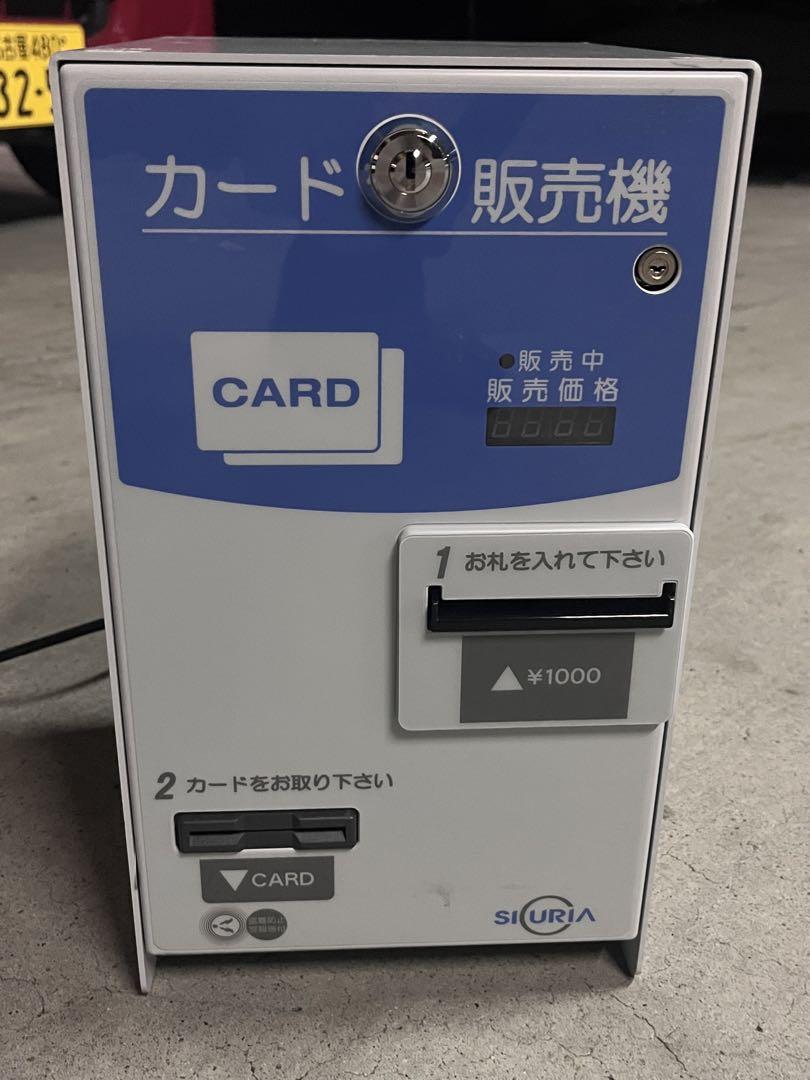 カード販売機★自販機★VML3E-2 VOD★抽選機★ガチャガチャ★ポケカ販売機 カード販売機☆自販機☆VML3E-2 VOD☆抽選機☆ガチャガチャ