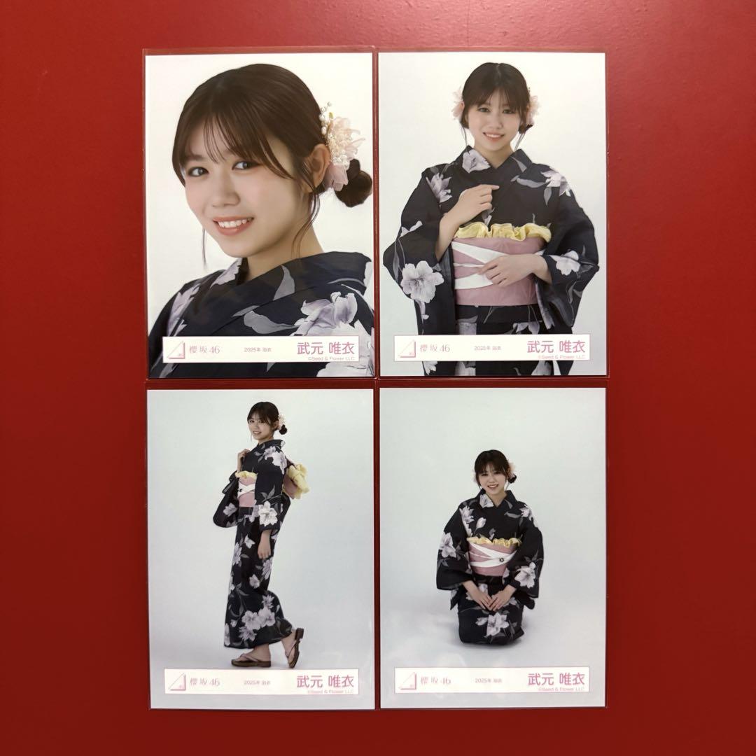櫻坂46 生写真 武元唯衣 2025年 浴衣 コンプ - メルカリ