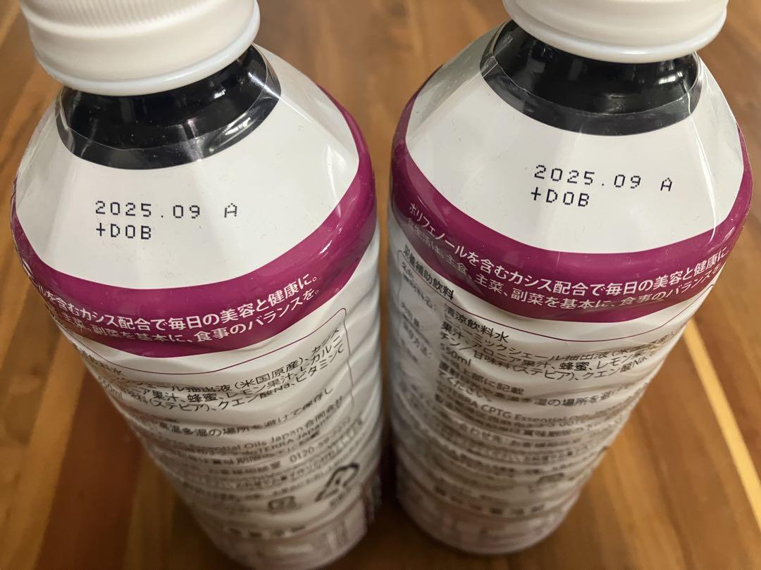 doTERRA PHOSSIL ミネラルウォーター 500ml 2本セット PHOSSIL ミネラル プルーン×2本 | doTERRA Essential Oils