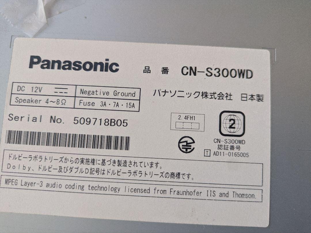 Gさん専用