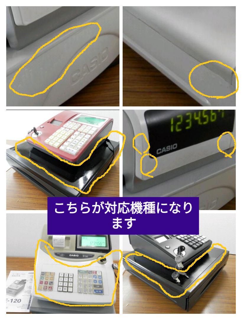 新品定番 カシオ レジスター 店名スタンプ ラック10.13セット091186 IPOwp-m64697079603 爆買い安い
