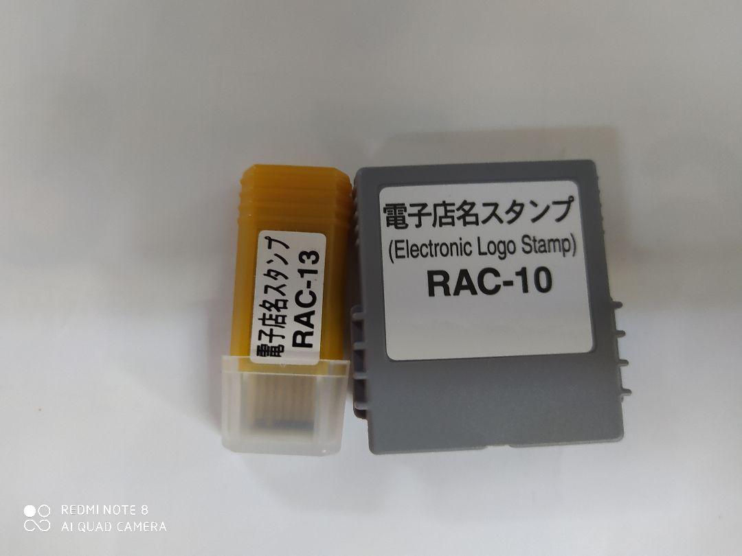新品定番 カシオ レジスター 店名スタンプ ラック10.13セット091186 IPOwp-m64697079603 爆買い安い