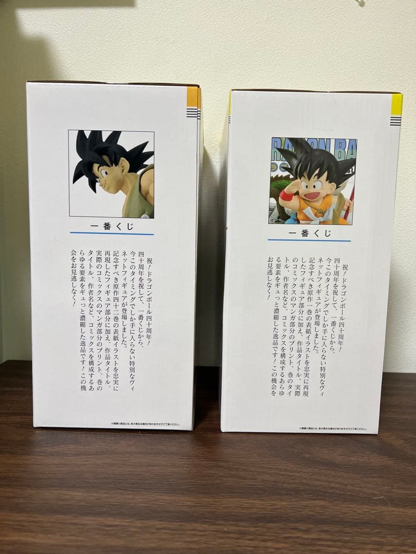 一番くじ ドラゴンボール DRAGONBALL 40th 其之一 A賞 B賞 一番くじ ドラゴンボール DRAGONBALL 40th 其之一 A賞 B賞