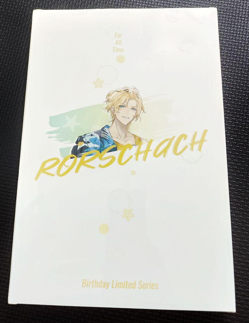 時空の絵旅人 ロカ バースデーギフト20