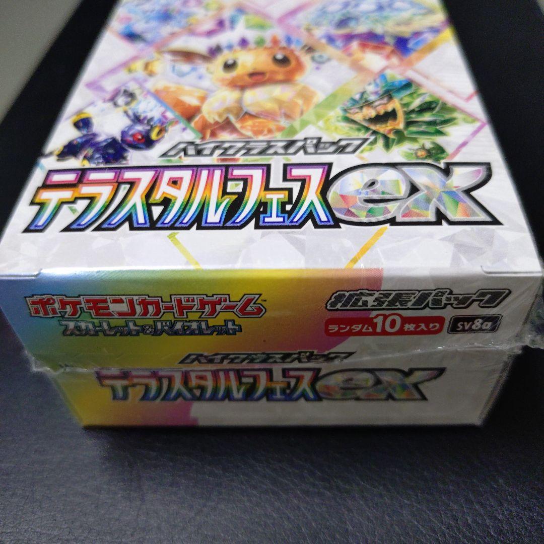 テラスタルフェスex　シュリンク付き未開封BOX