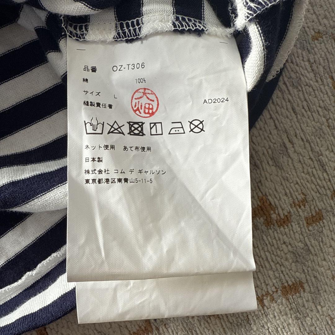 24AW ボーダークルーネック　長袖