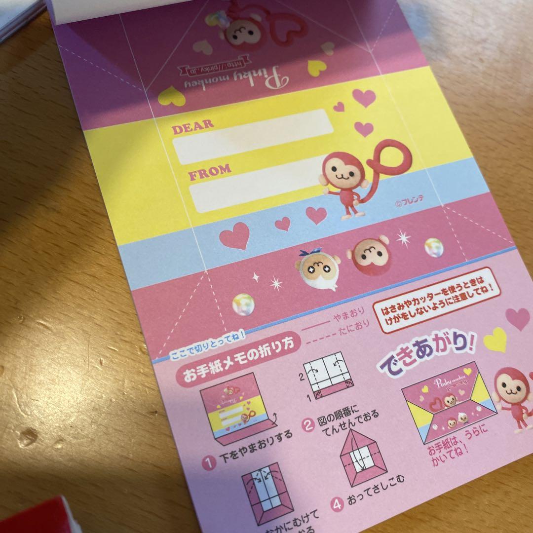 平成レトロ　17冊　メモ帳　まとめ売り