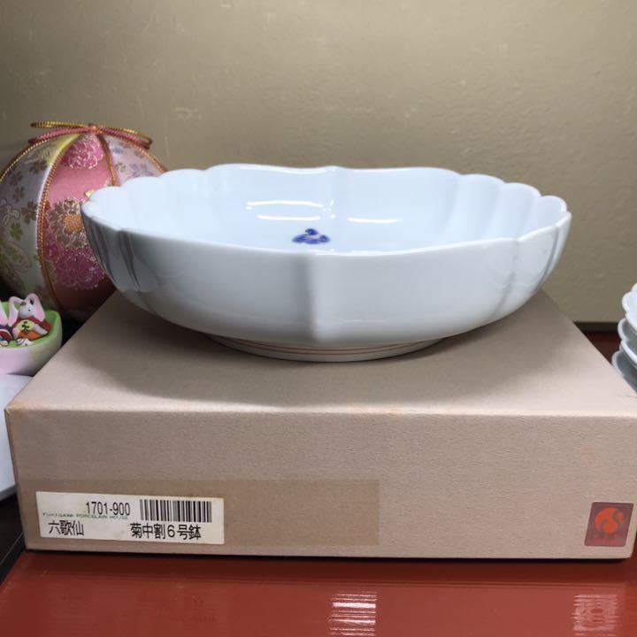 未使用◆深川製磁 六歌仙 菊中割和皿揃 5枚組 和食器 中皿 取り皿 深川製磁 - 有田焼 深川製磁 六歌仙 菊割皿 銘々皿揃 5枚セット