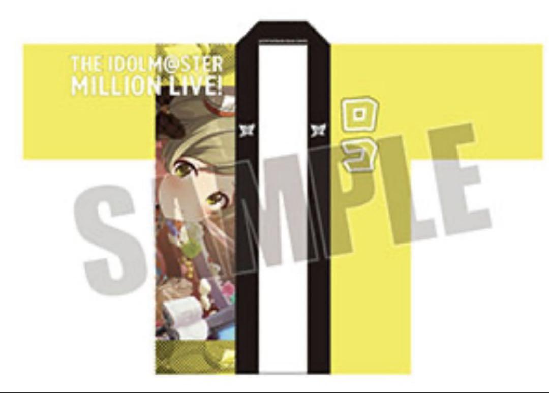 ロコ 法被 アイドルマスター ミリオンライブ SHS ver. - メルカリ