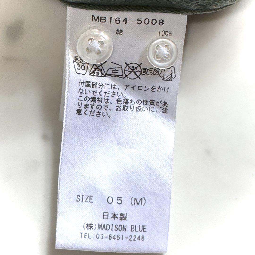 美品//マディソンブルー ハンプトンシャツ カーキ グリーン