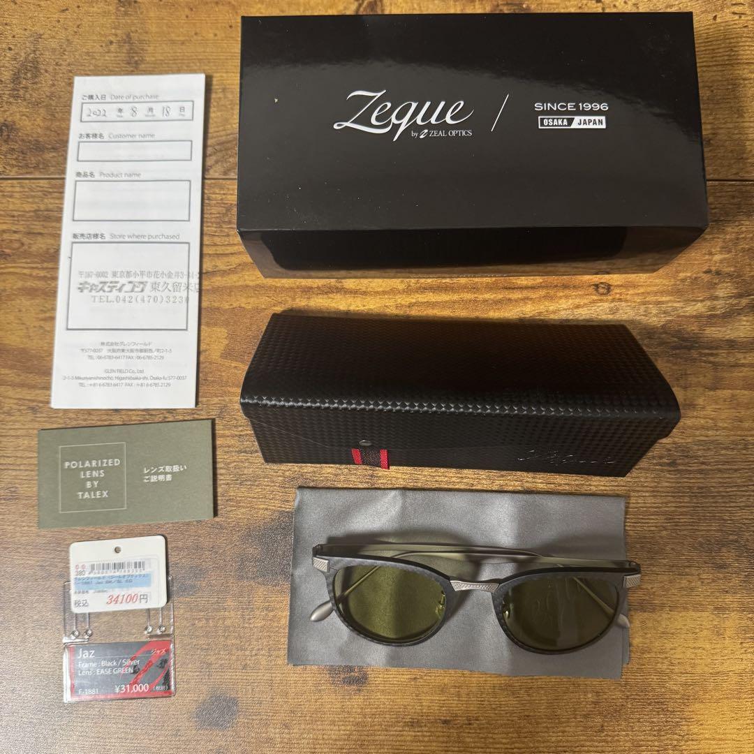 【アキラ】Zeque by ZEAL OPTICS｜ジャズ｜グリーン