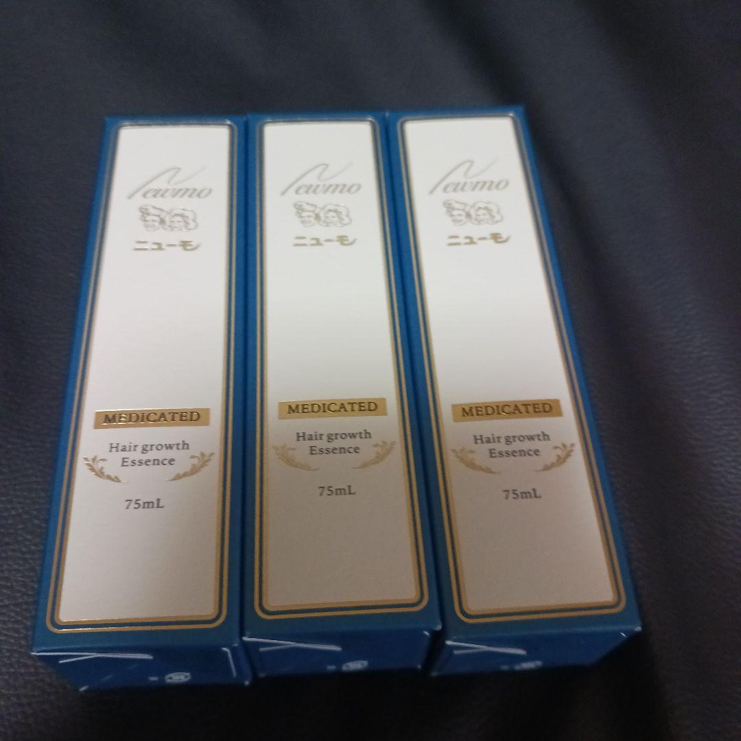 ニューモ　75ml×3本