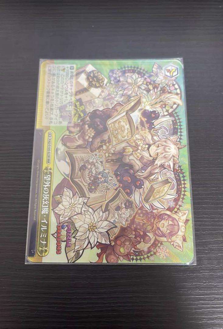 ヴァイスシュヴァルツ パズドラ4點まとめ