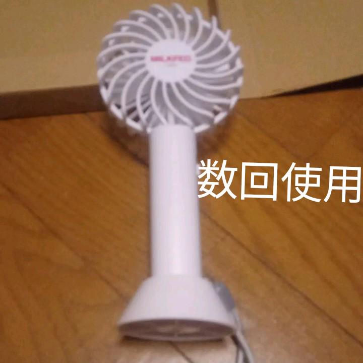 MILKFED. ミルクフェド ハンディファン ミニ扇風機 付録 - メルカリ MILKFED. ミルクフェド ハンディファン ミニ扇風機 付録 - メルカリ
