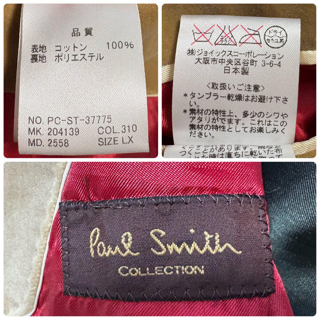☀ ライン