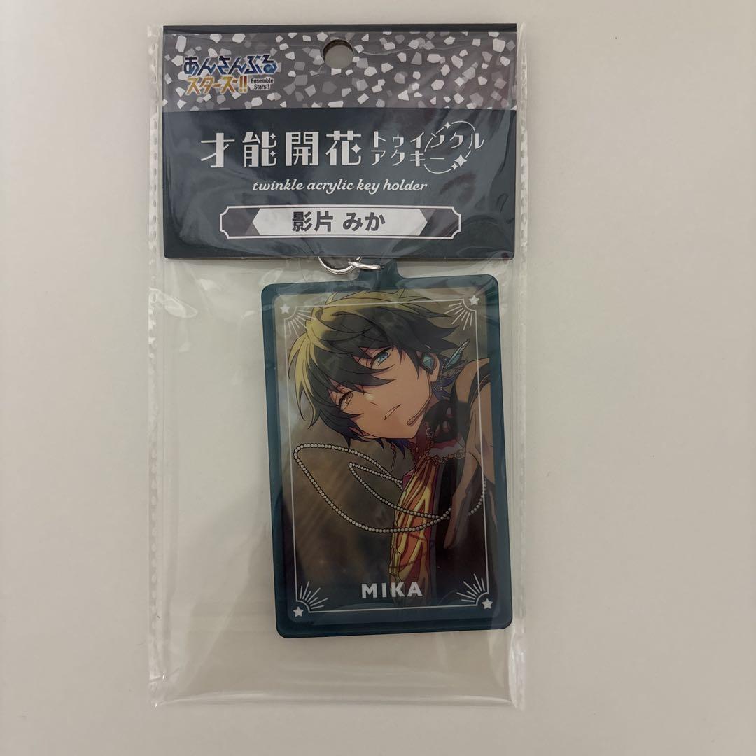 影片みか グッズセット あんさんぶるスターズ！ - メルカリ