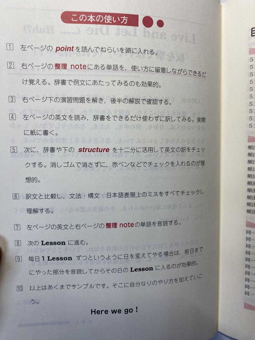 西谷の英語重要語法96 西谷昇二 代ゼミ 英語 共通テスト TOEIC 英検