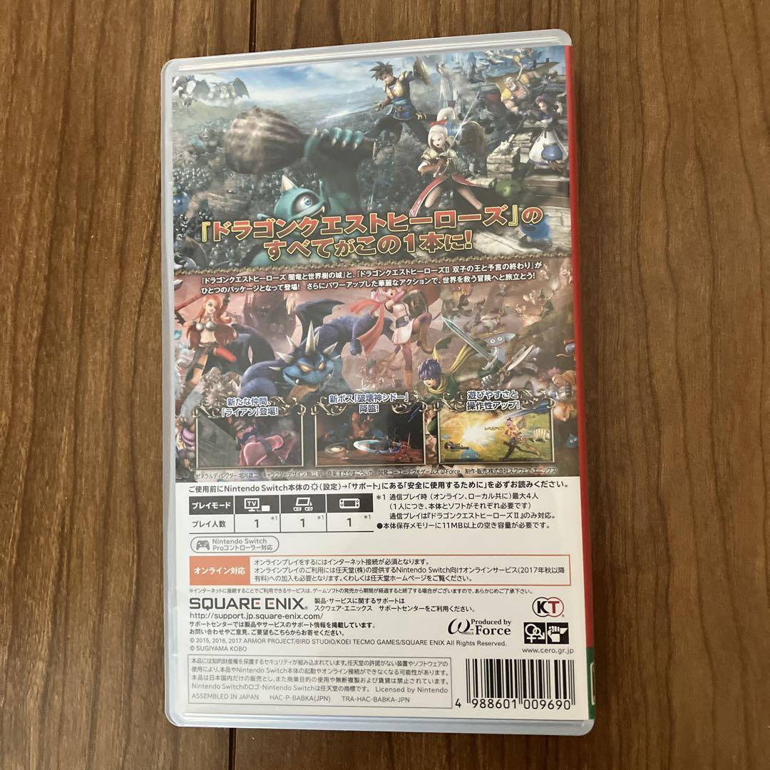 ⑤ドラゴンクエストヒーローズ1・2
