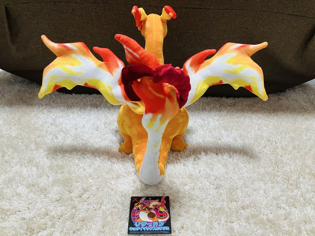 未使用 キョダイマックスのすがた リザードン アーマーガア ぬいぐるみ2点セット