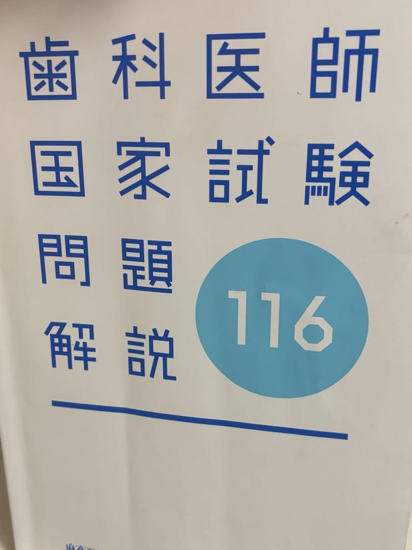 実践2024 全13巻セット+116回 117回　単巻（2冊）　計15冊セット 価格本・雑誌・漫画 - 実践 2024 全13巻セット＋116回・117回