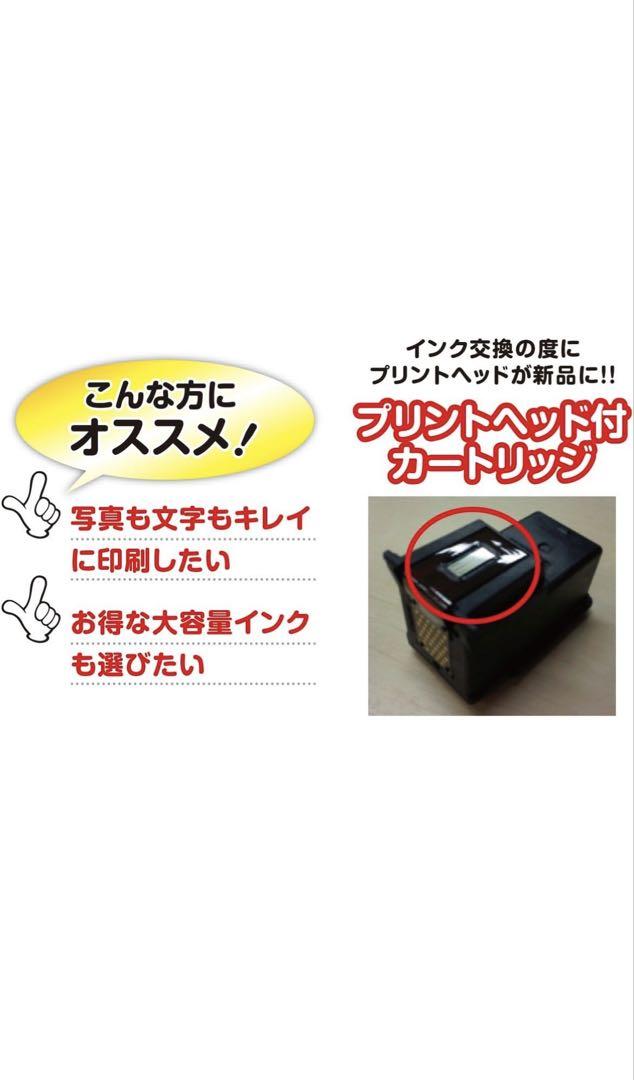ホワイト