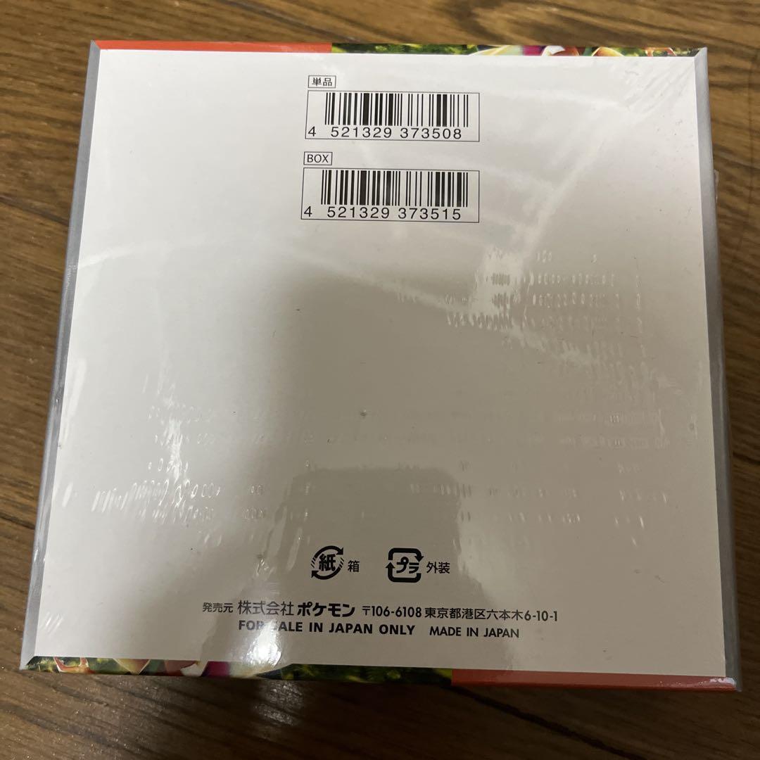 ポケモンカードゲーム スカーレットex 1ボックス シュリンク付き未開封BOX