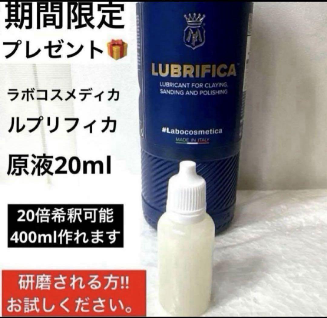 KYOTO DETAIL贅沢コンパウンドONE STEP 16oz／473ml - メルカリ