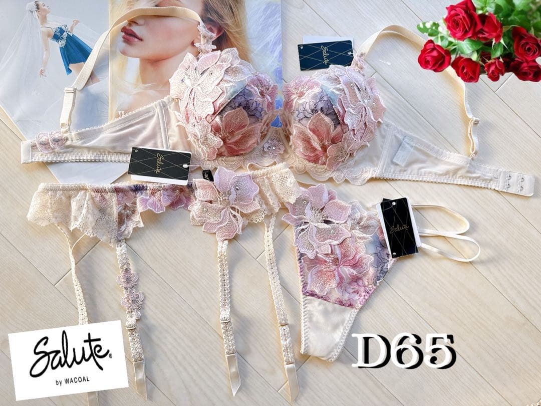 エミールガレ D65 ソングM ガーターベルトM BE 29Wacoal