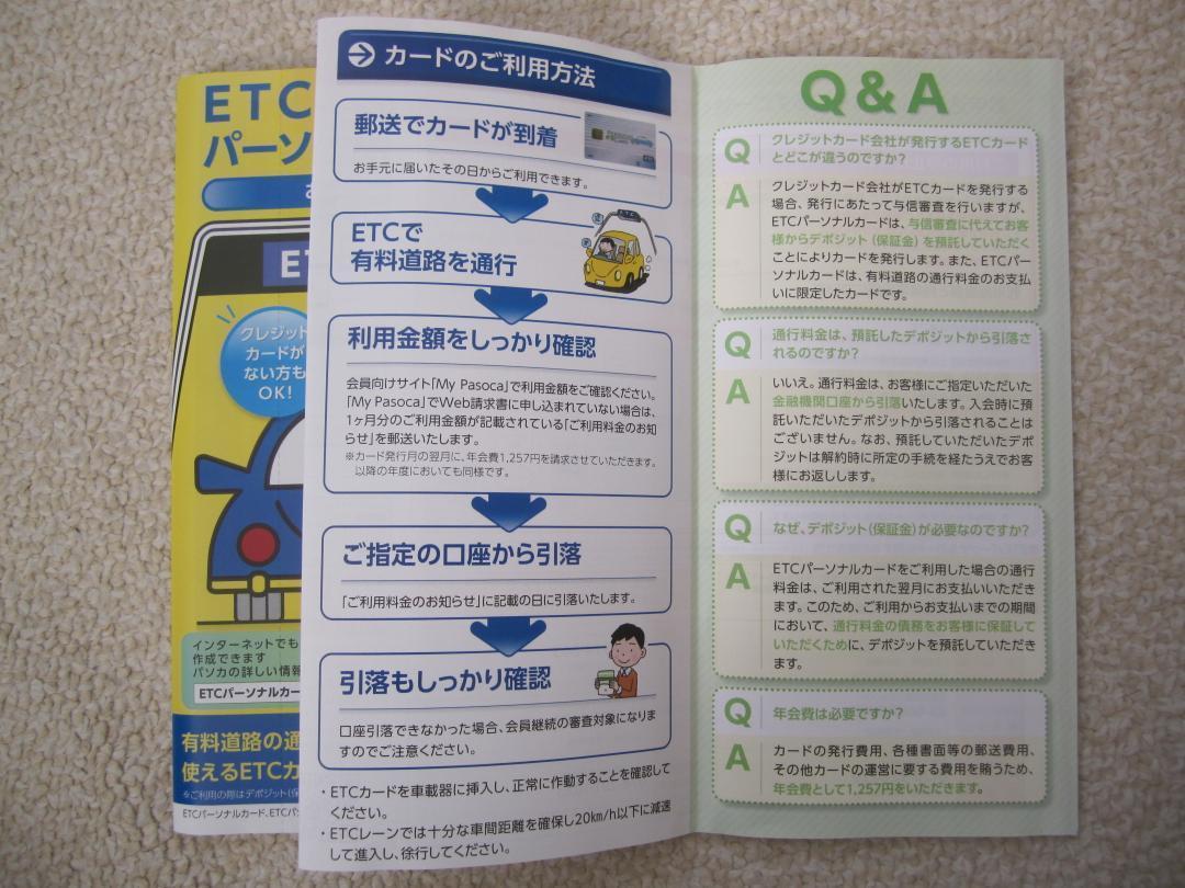 カード