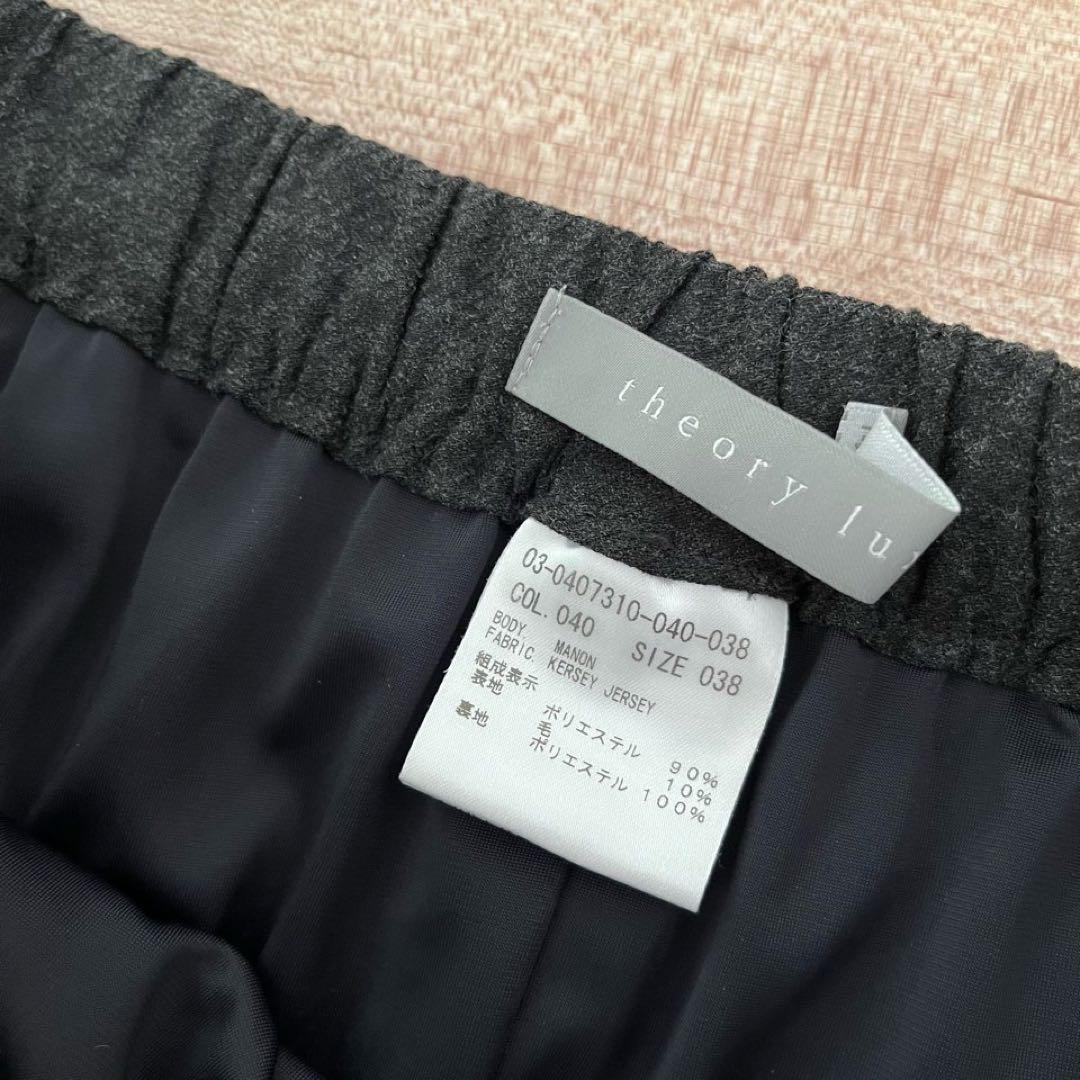 Theory luxe KERSEY JERSEY MANON プリーツスカート