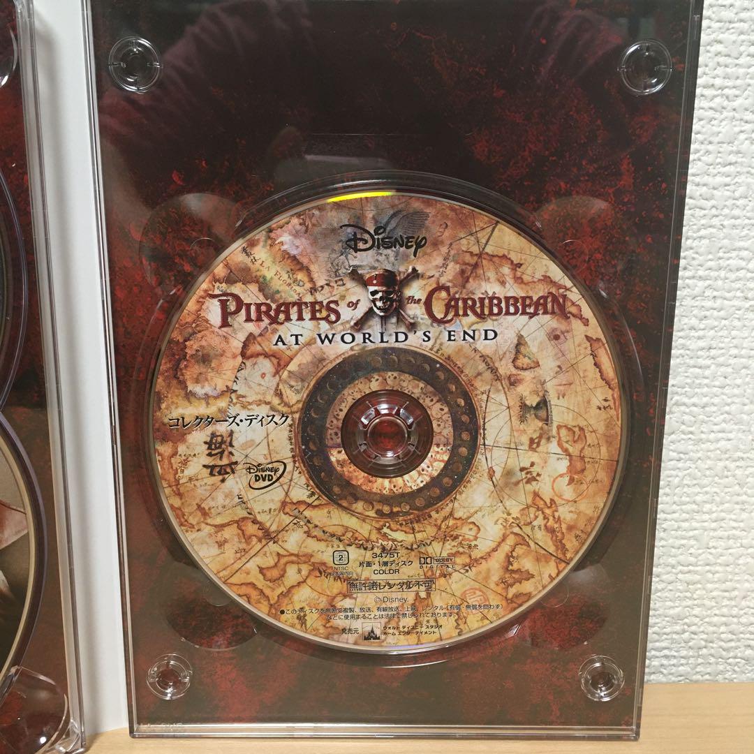 限定版】パイレーツオブカリビアン AT WORLD'S END 非売品