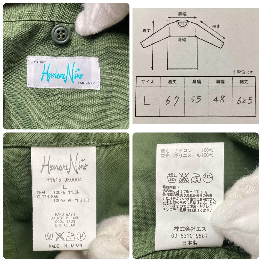 オンブレニーニョ ジャケット オンブレニーニョ ジャケット