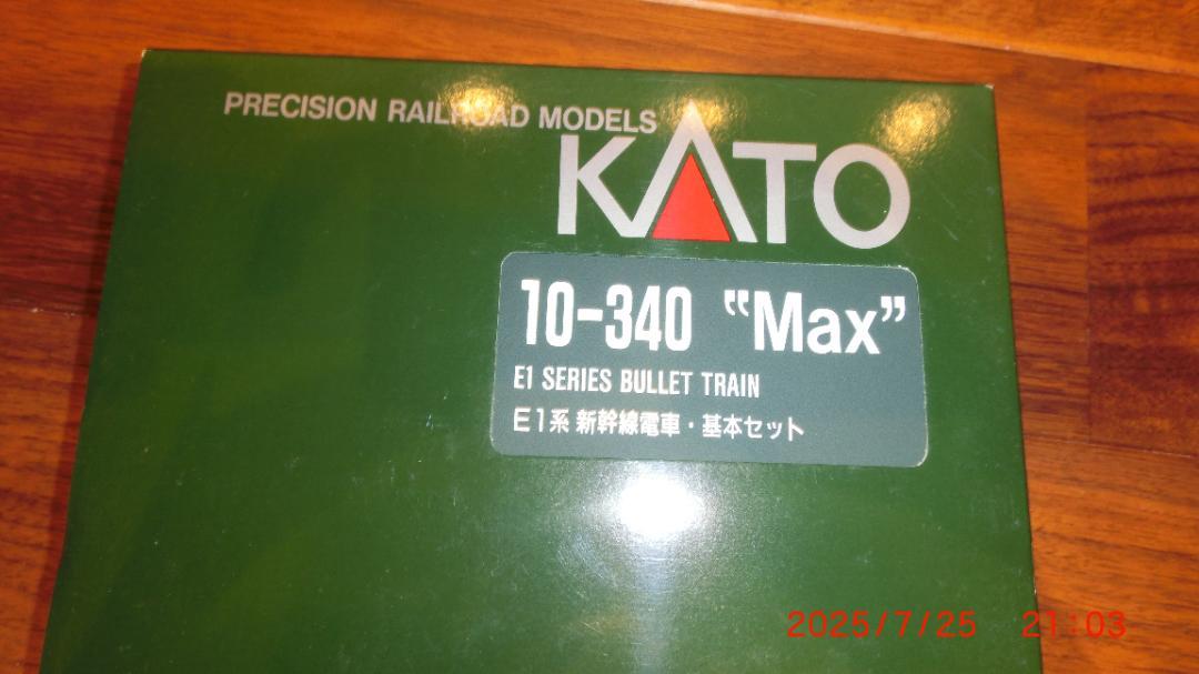 KATO　Nゲージ　E1系 新幹線\"MAX\" 　12両編成セット Nゲージ】E1系Max走行集 - YouTube