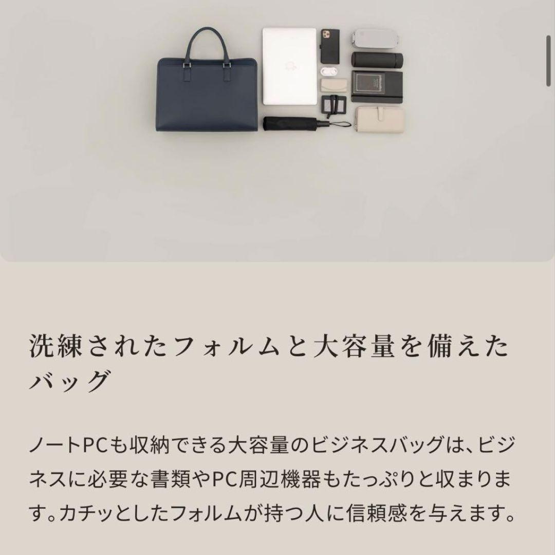 大容量✨️ビジネスバッグ 牛本革 ビジネスレザーファクトリー レザー ブラック