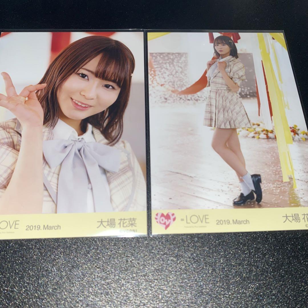 大場花菜/=LOVE/イコラブ/生写真/コンプ/直筆/ダイヤモンドリリー歌唱A LOVE イコラブ 大場花菜 生写真 探せダイヤモンドリリー 歌唱