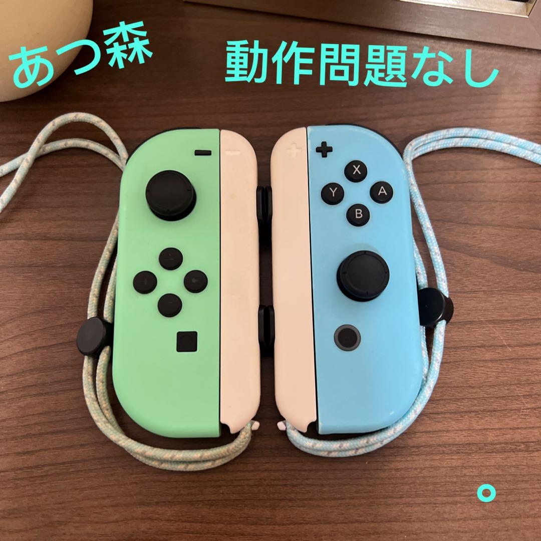 Nintendo Switch - Switch　ジョイコン　あつ森 Nintendo Switch ジョイコン あつ森/ストラップ付属 - メルカリ