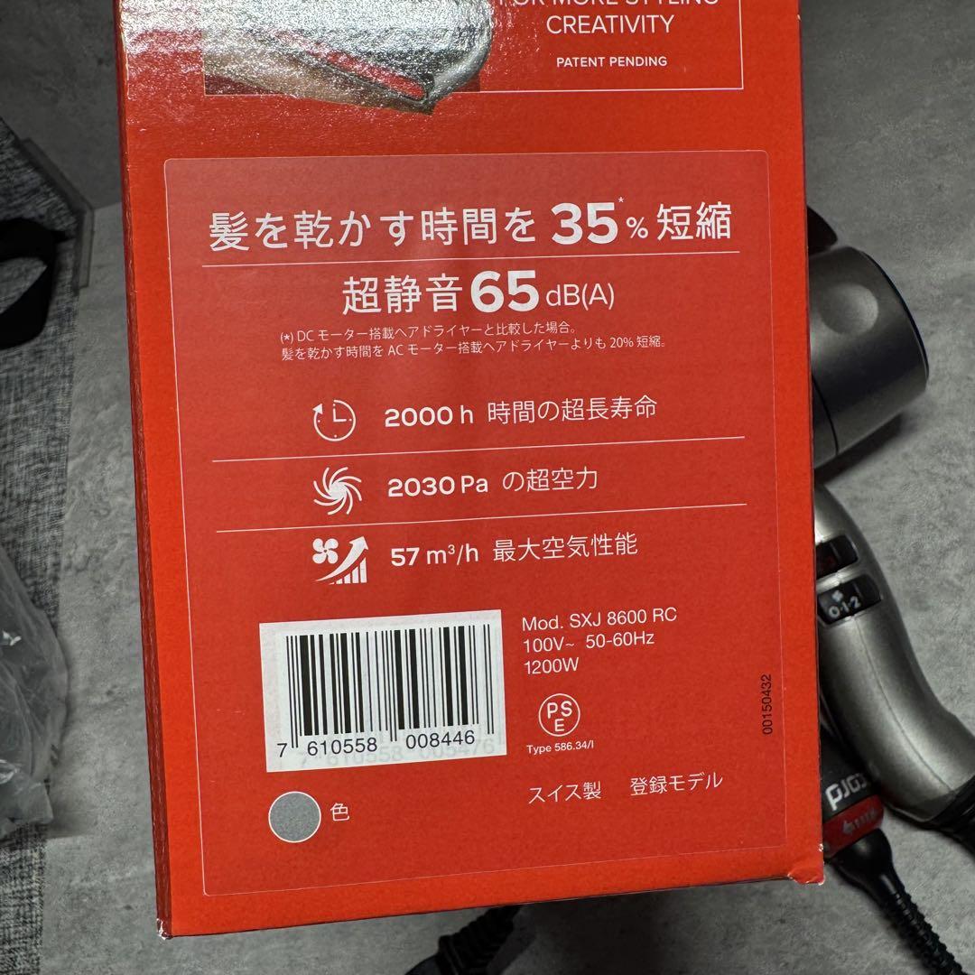 スイス製・輸入品 Valera（ヴァレラ）8600 大風量ヘアドライヤー
