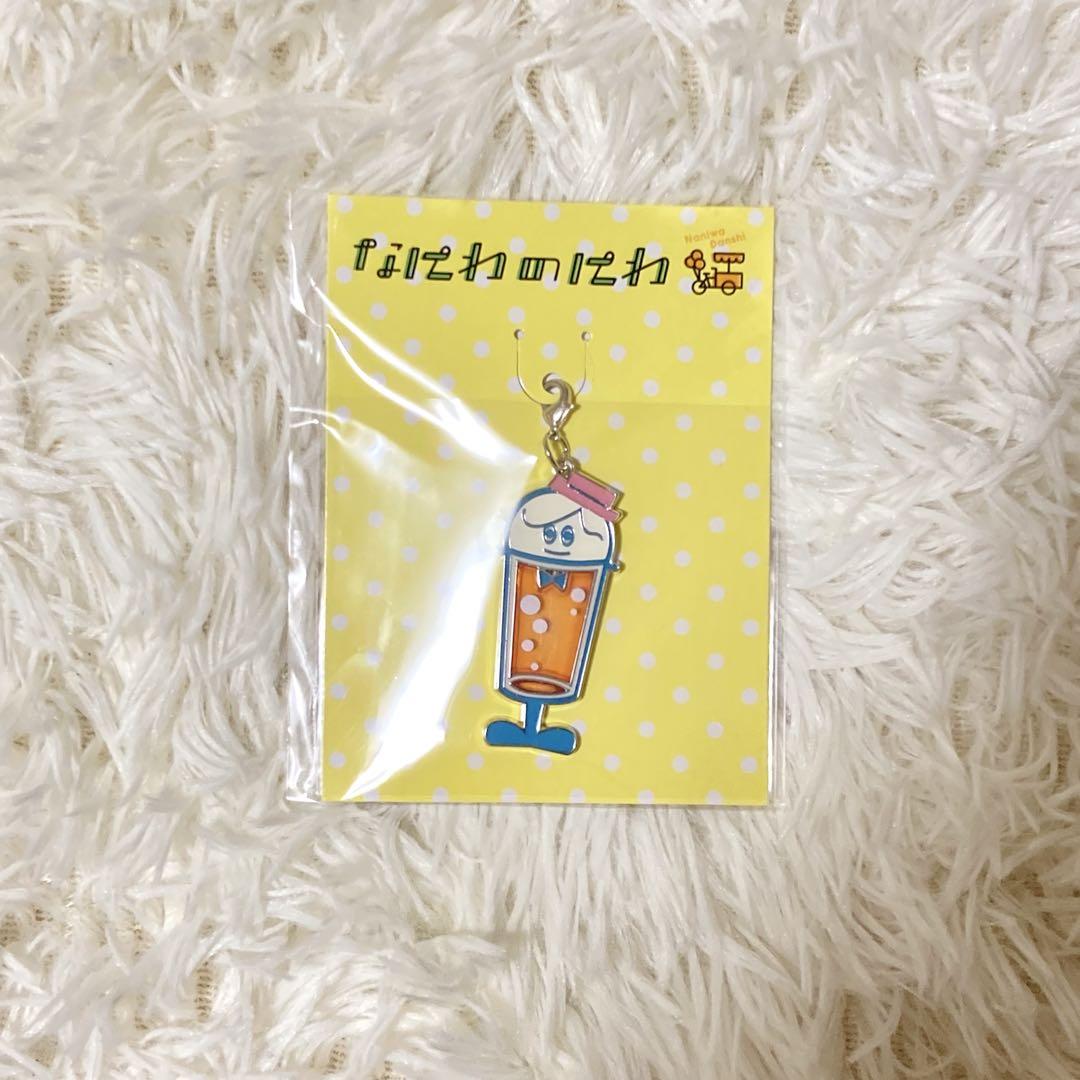 道枝駿佑 新品未開封品 まとめ売り ちびぬい なにわのにわ