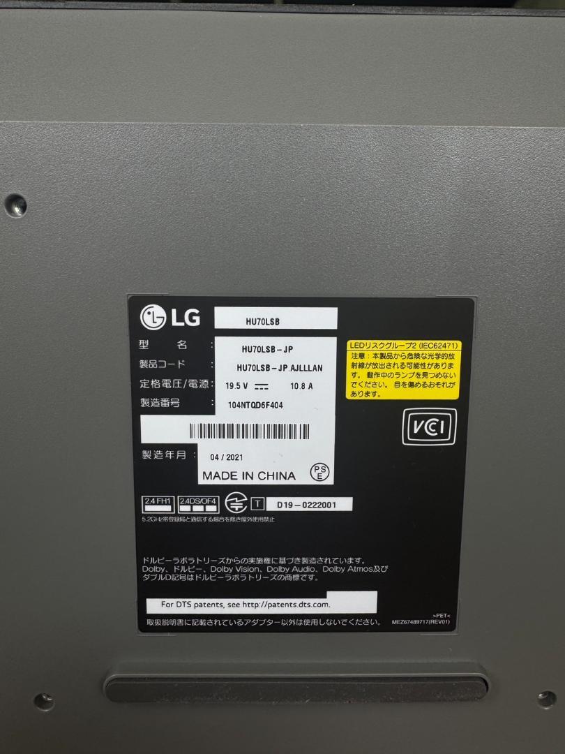 LG CineBeam Largo Beamer mit Real 4K UHD | HU70LS | LG DE