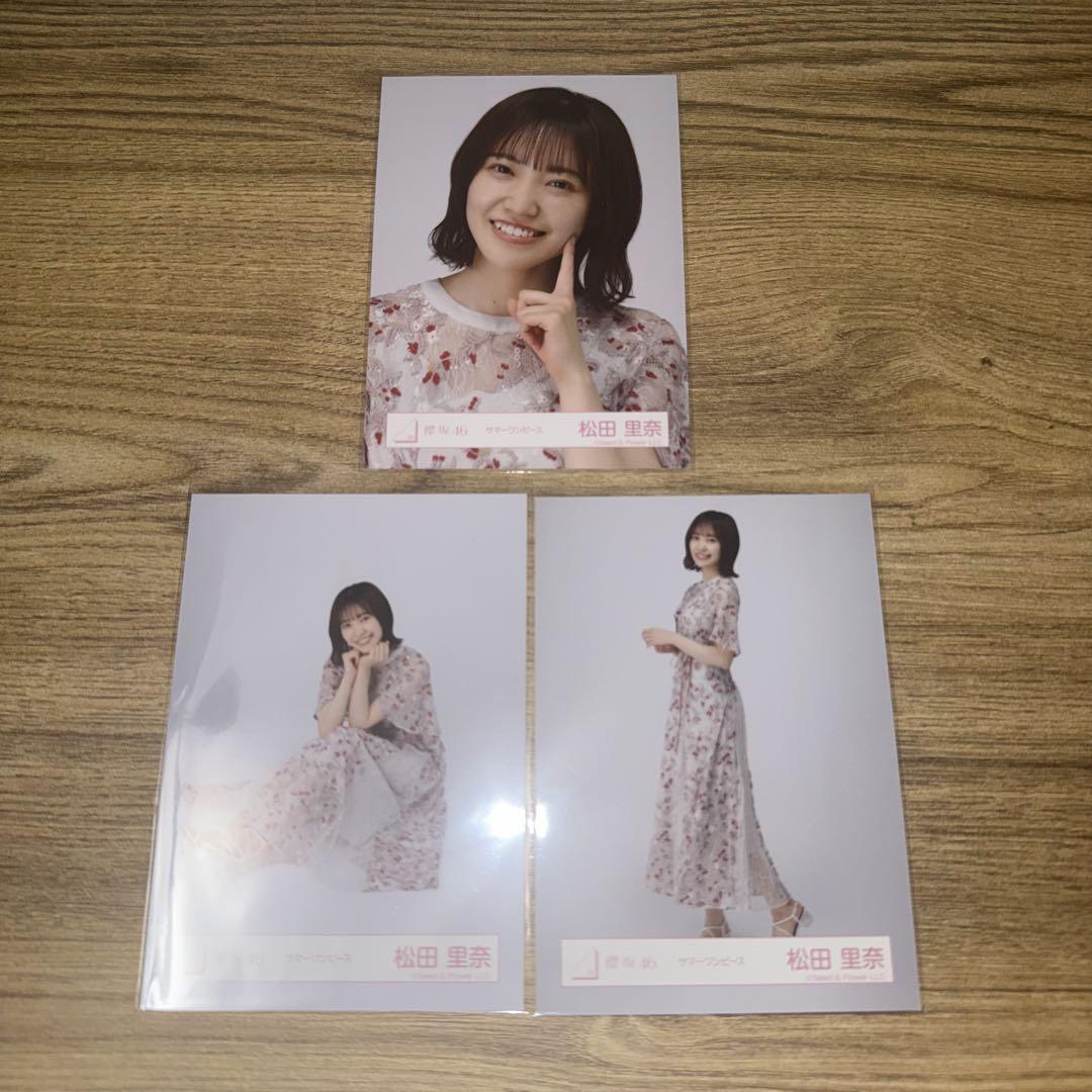 櫻坂46 囲う 三期生「サマーワンピース」生写真セミコンプ