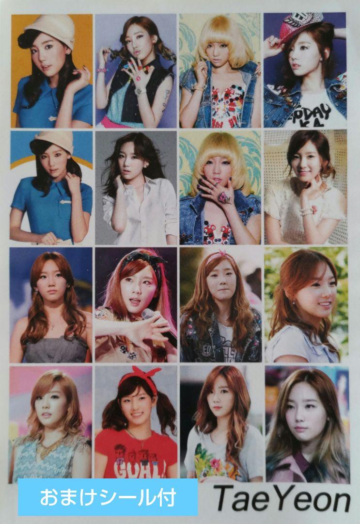 ポスターまとめて　少女時代　TAEYEON 　SEOHYUN TIFFANY ポスターまとめて 少女時代 TAEYEON SEOHYUN TIFFANY K-POP・アジア