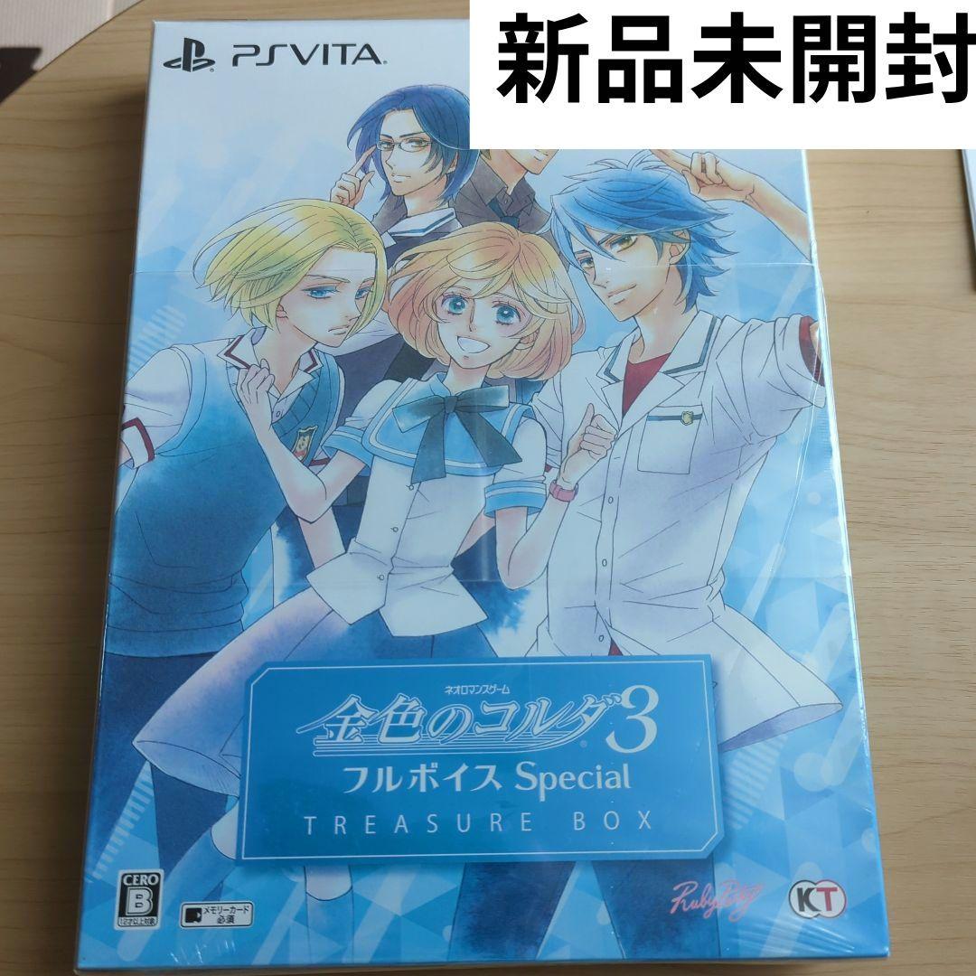金色のコルダ3 フルボイス Special トレジャーBOX【新品・未開封】 Amazon.co.jp: 金色のコルダ3 フルボイス Special トレジャーBOX