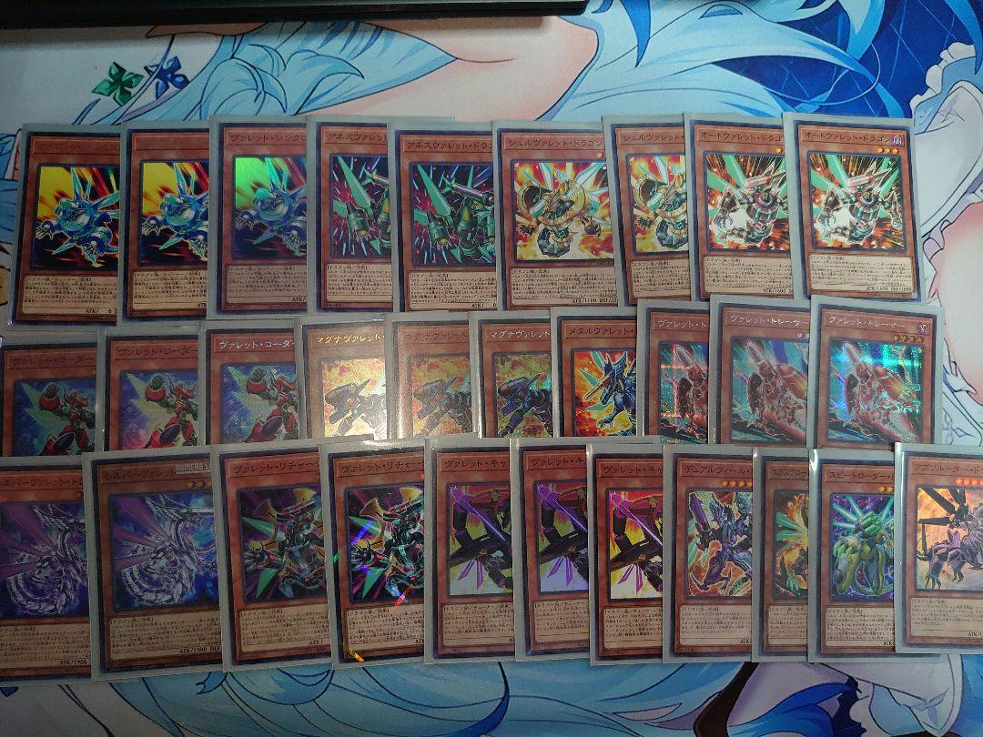 遊戯王 ヴァレットデッキ