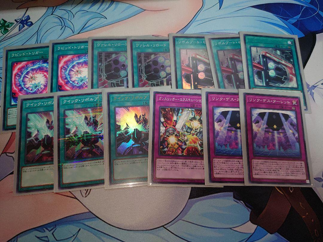 遊戯王 ヴァレットデッキ