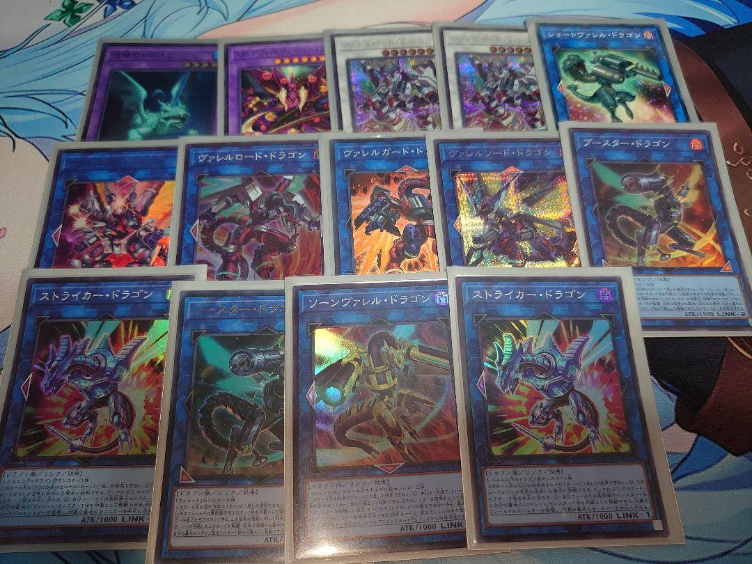 遊戯王 ヴァレットデッキ