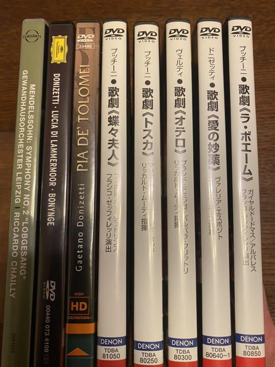45%割引人気新品 DVD クラシックコンサート オペラ オーケストラ イタリアまとめ売り ミュージック DVD/ブルーレイ -WWW.FIDAKENYA.ORG 45%割引人気新品 DVD クラシックコンサート オペラ オーケストラ イタリアまとめ売り ミュージック DVD/ブルーレイ -WWW.FIDAKENYA.ORG