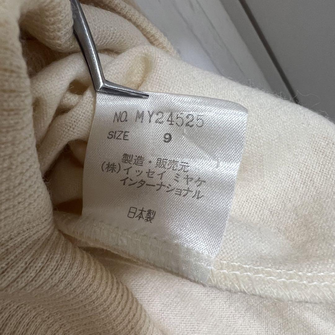 美品 ISSEY MIYAKE 筆タグ 80s ベージュ ワンピース